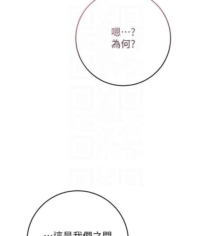 第55話