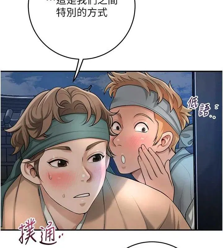 第55話