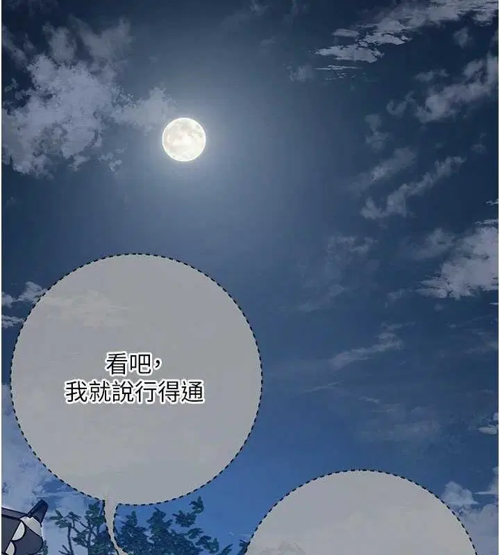 第55話