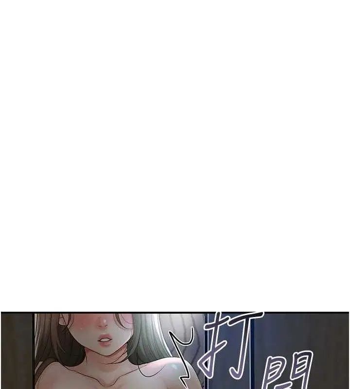 第55話