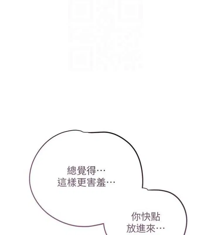 第55話