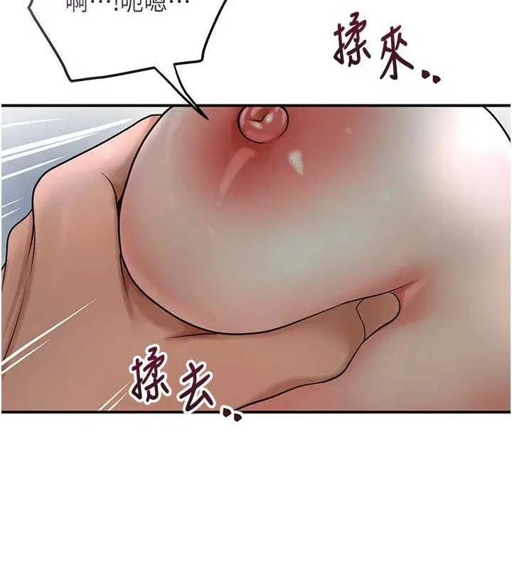 第55話