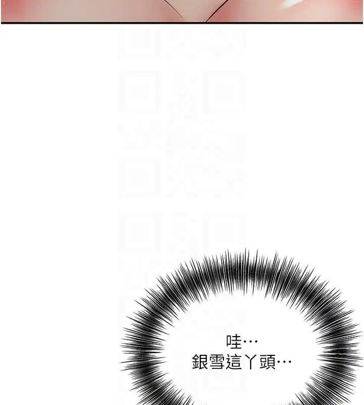 第56話
