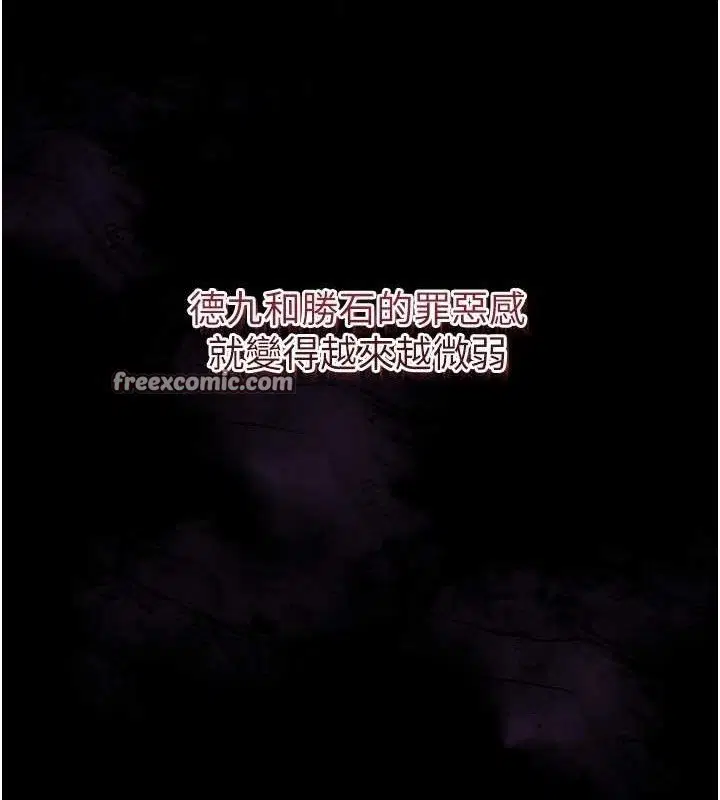 第56話