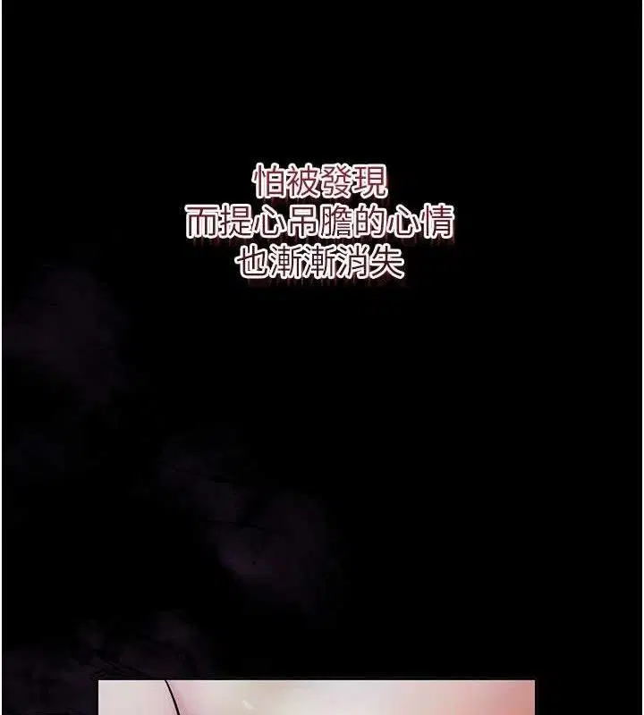 第56話