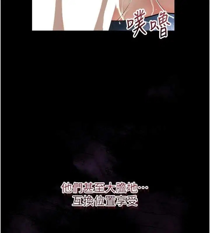 第56話