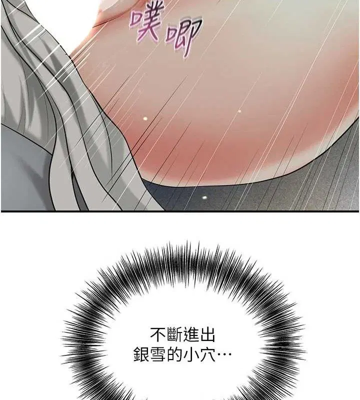 第56話