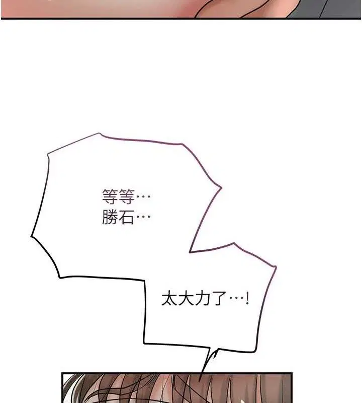 第56話