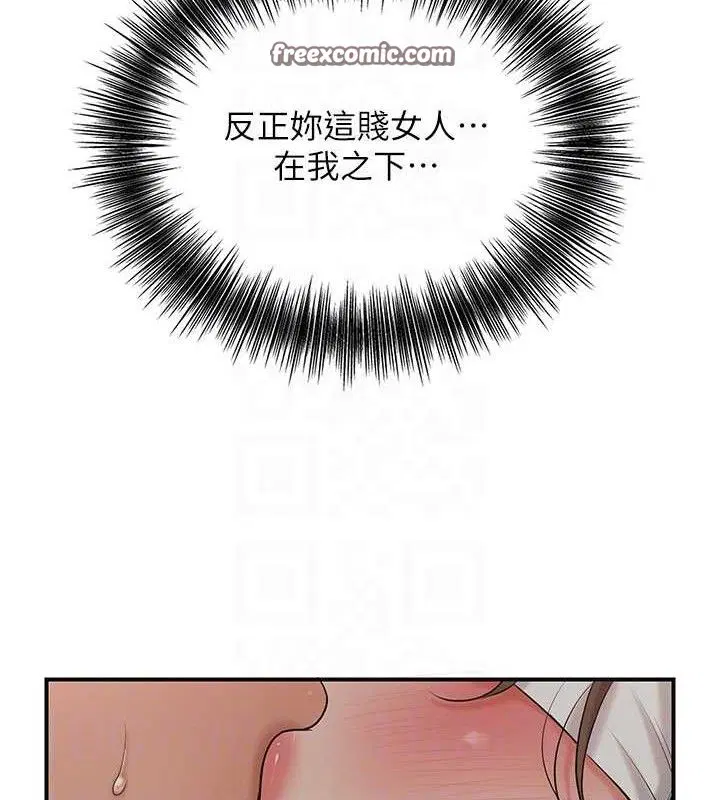 第56話