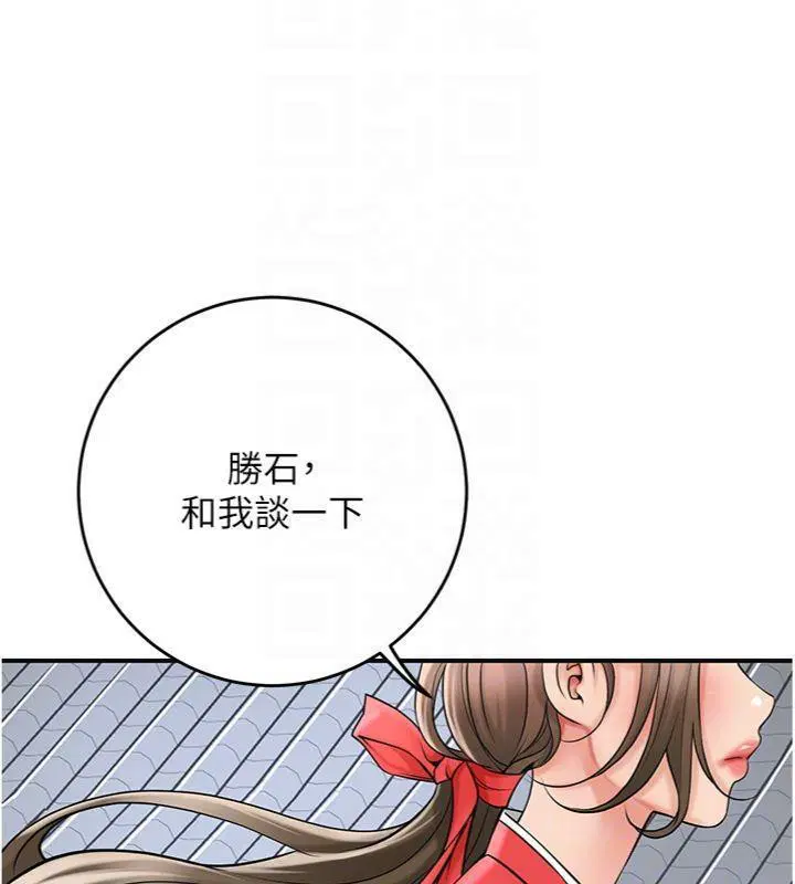 第57話