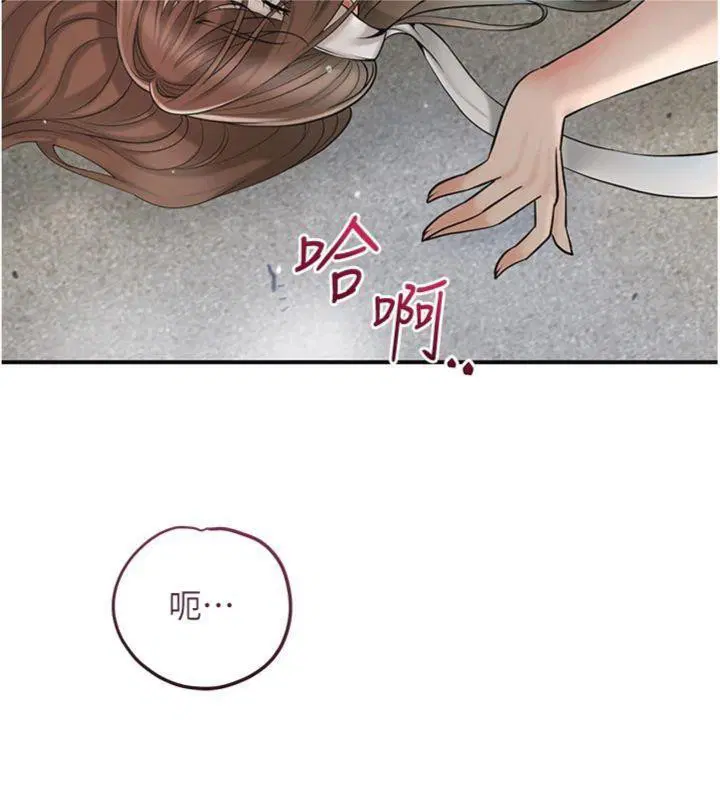 第57話