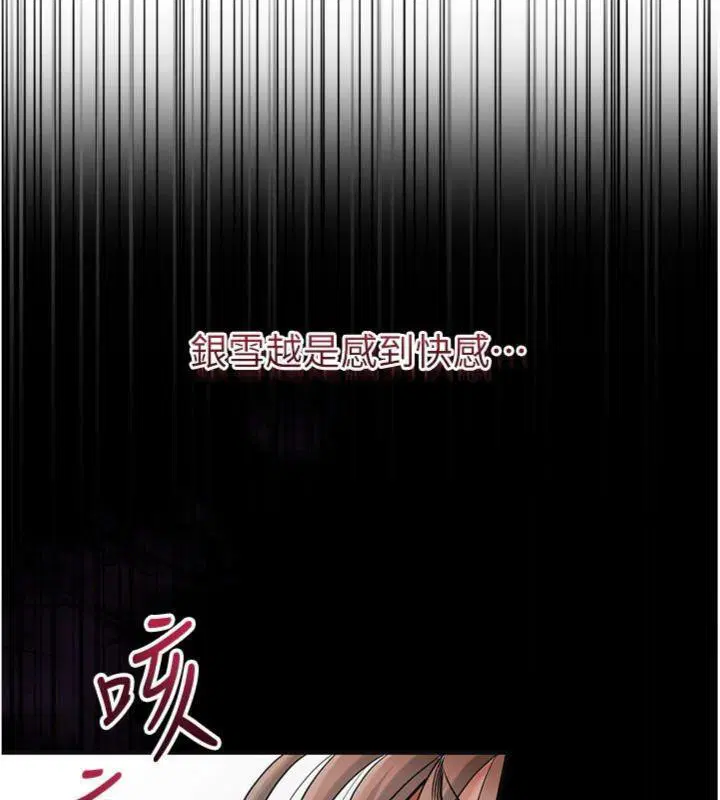 第57話