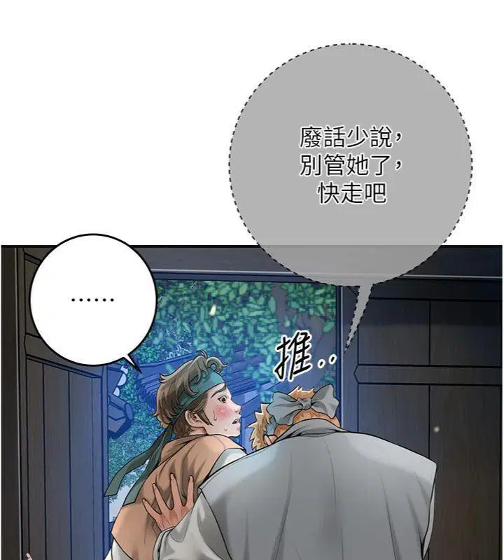 第57話
