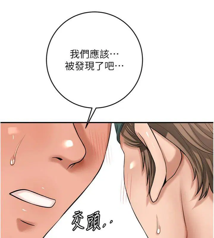 第57話