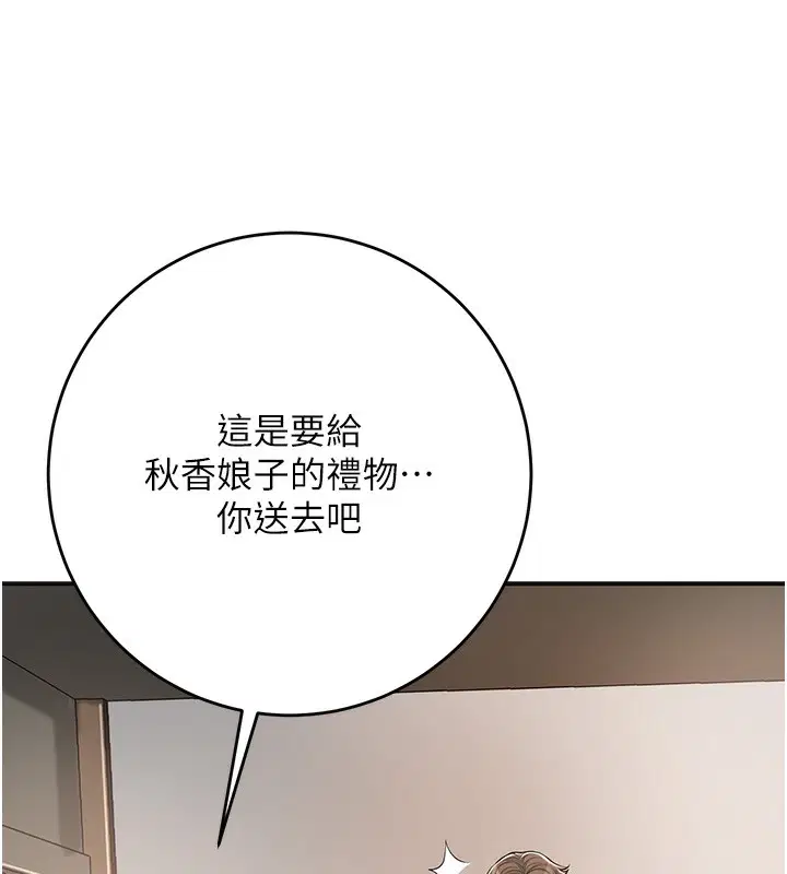 第58話