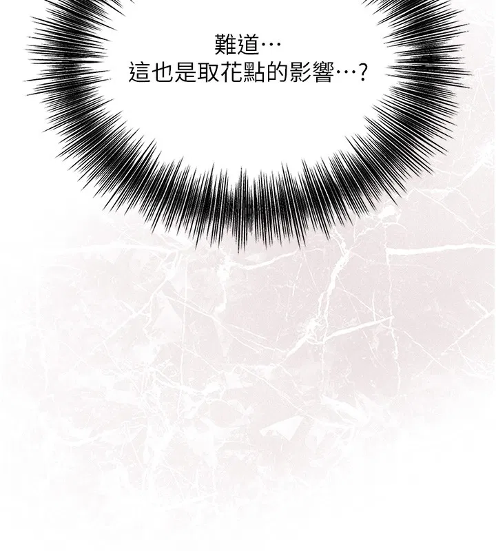 第58話