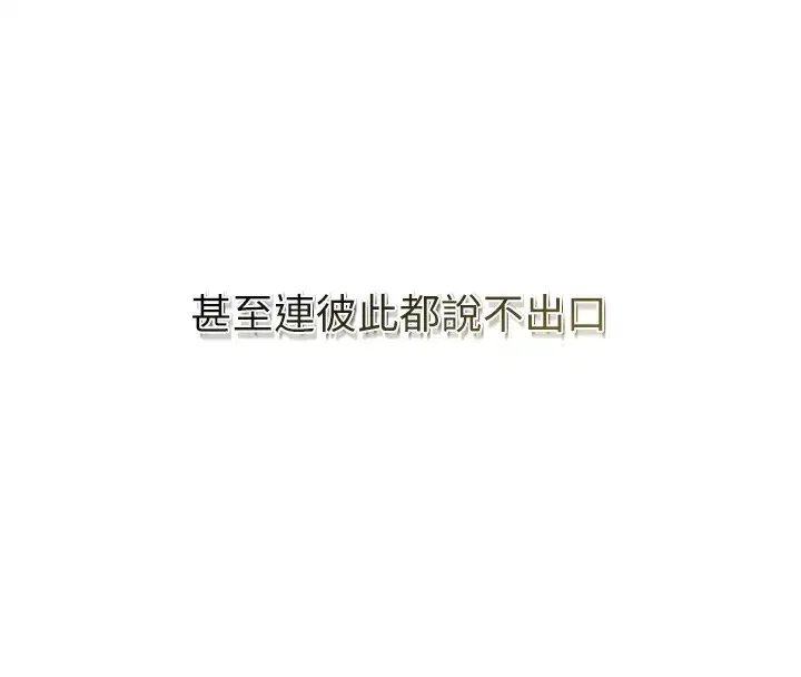 第58話