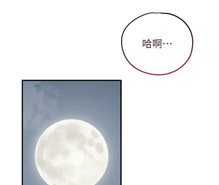 第58話