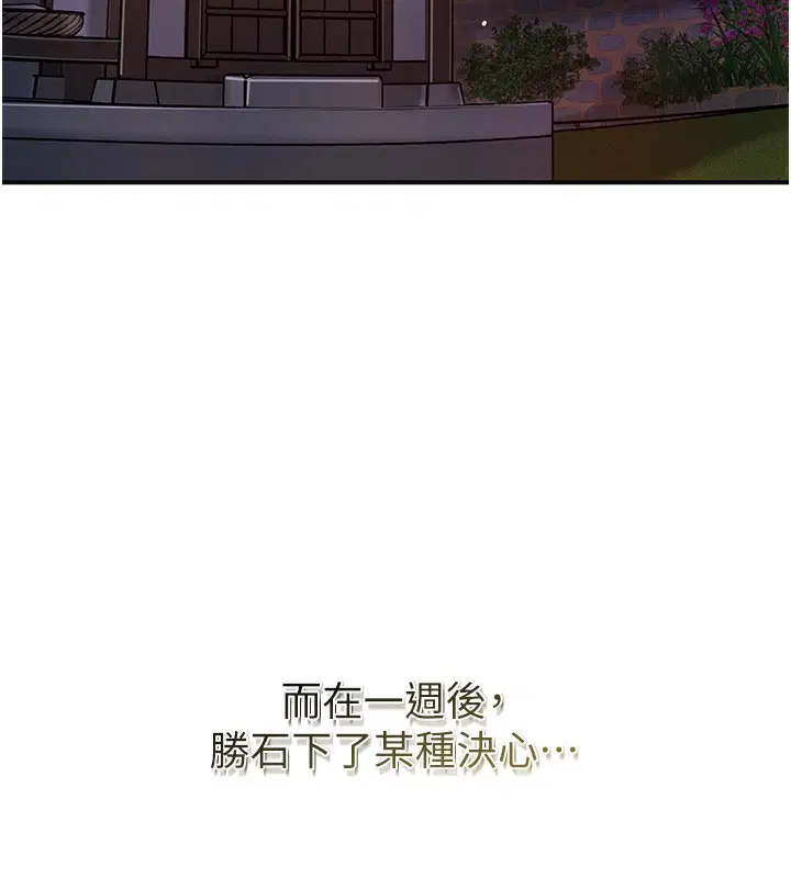 第58話