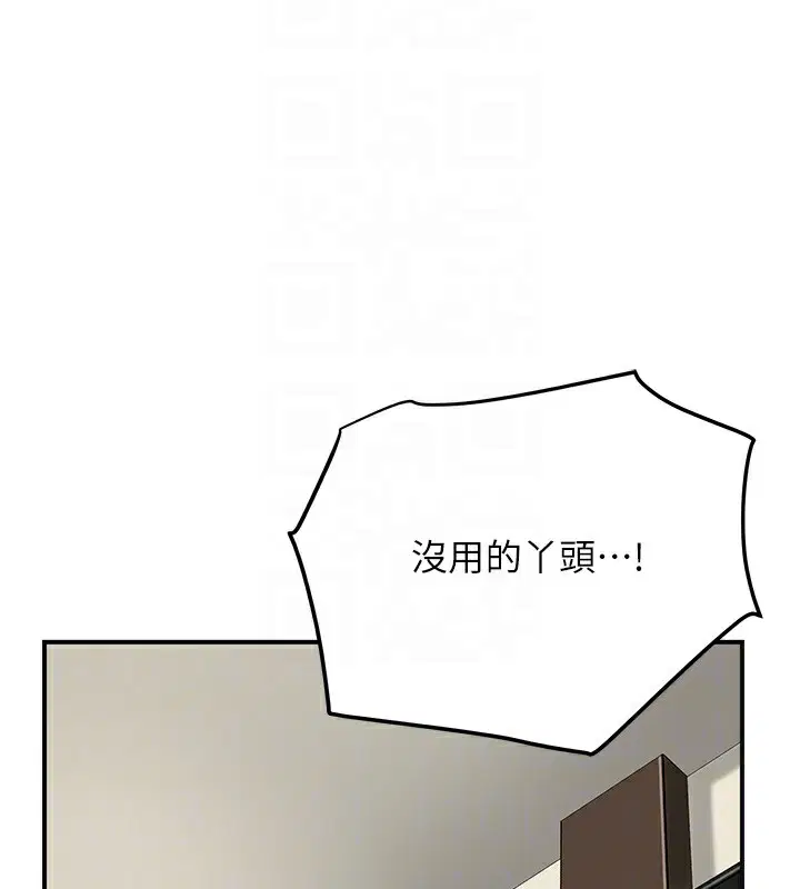第58話