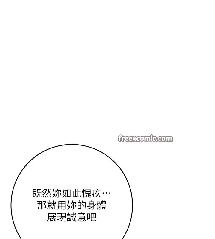 第58話