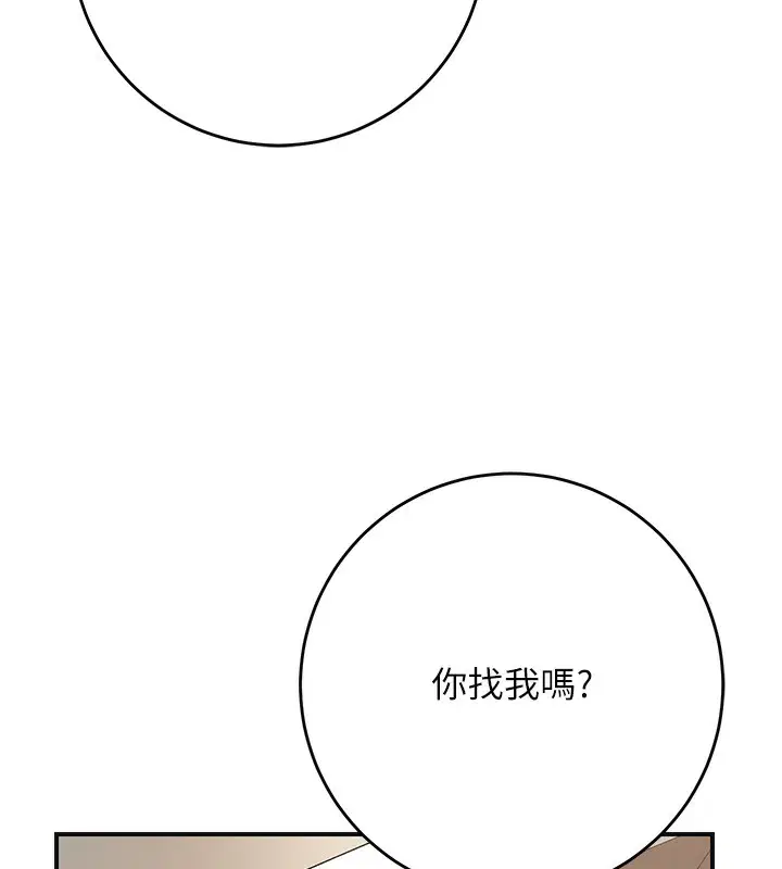 第58話