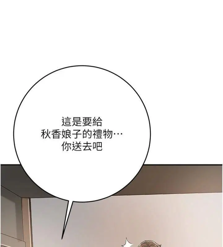 第59話