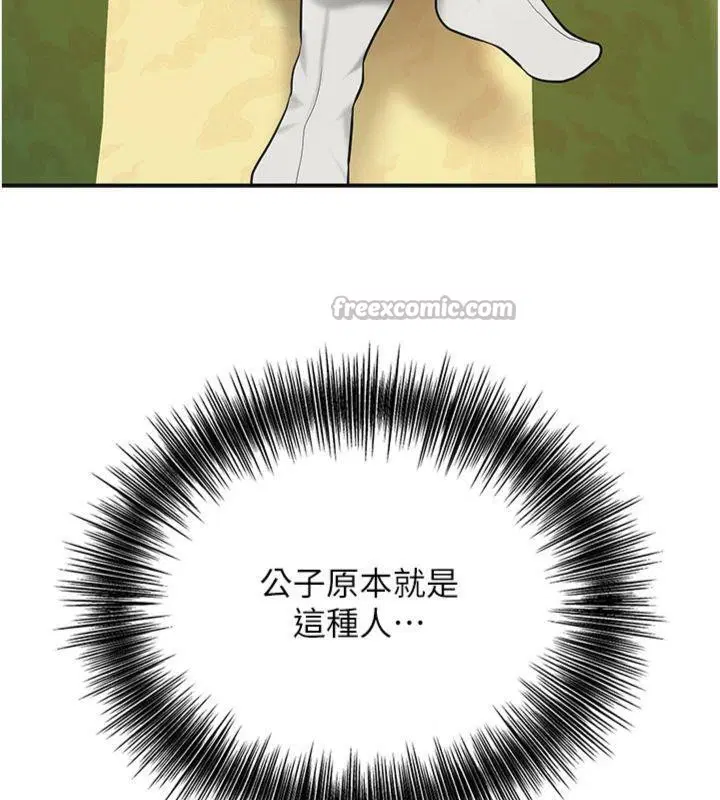 第59話