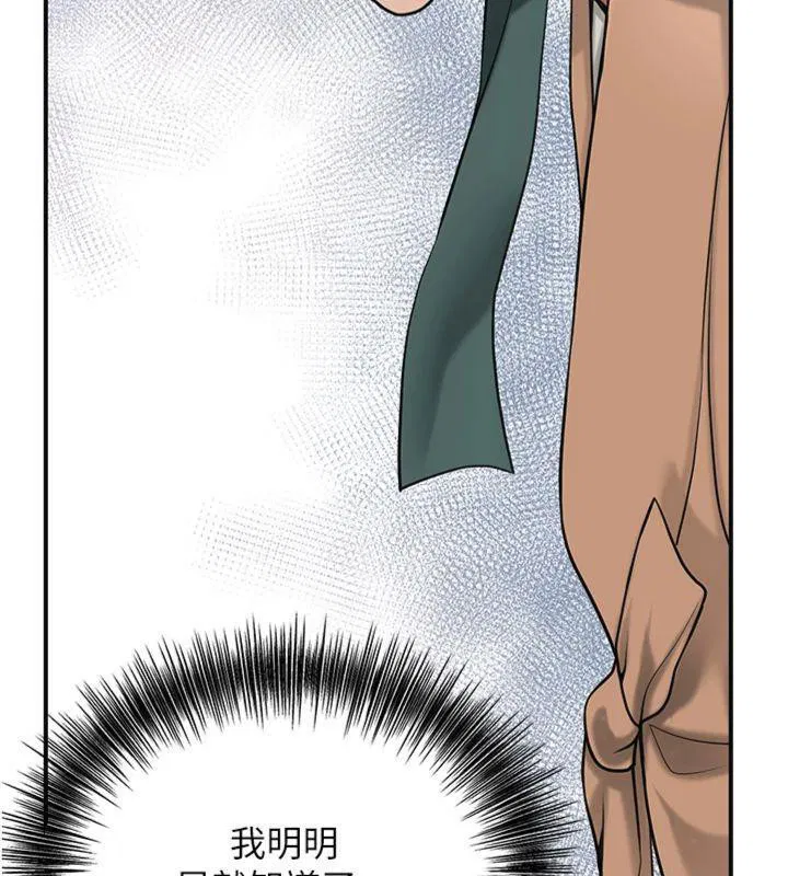 第59話