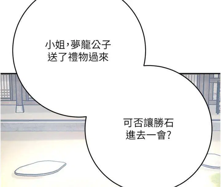 第59話
