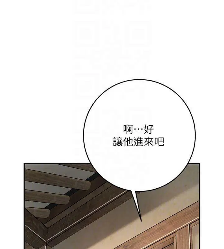 第59話