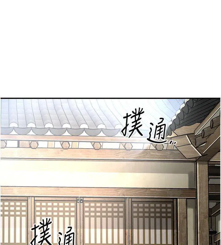 第59話