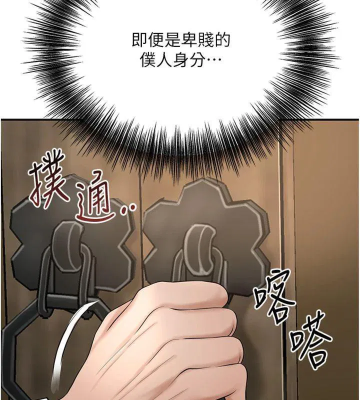 第59話