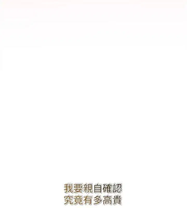 第59話