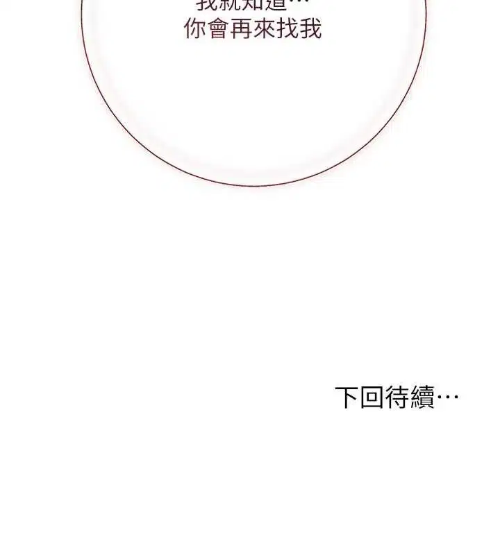 第60話