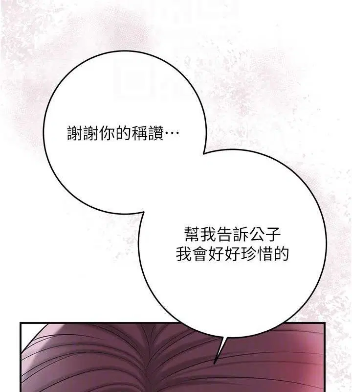 第60話