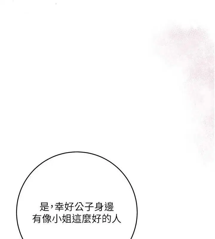 第60話