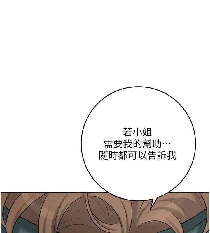 第60話