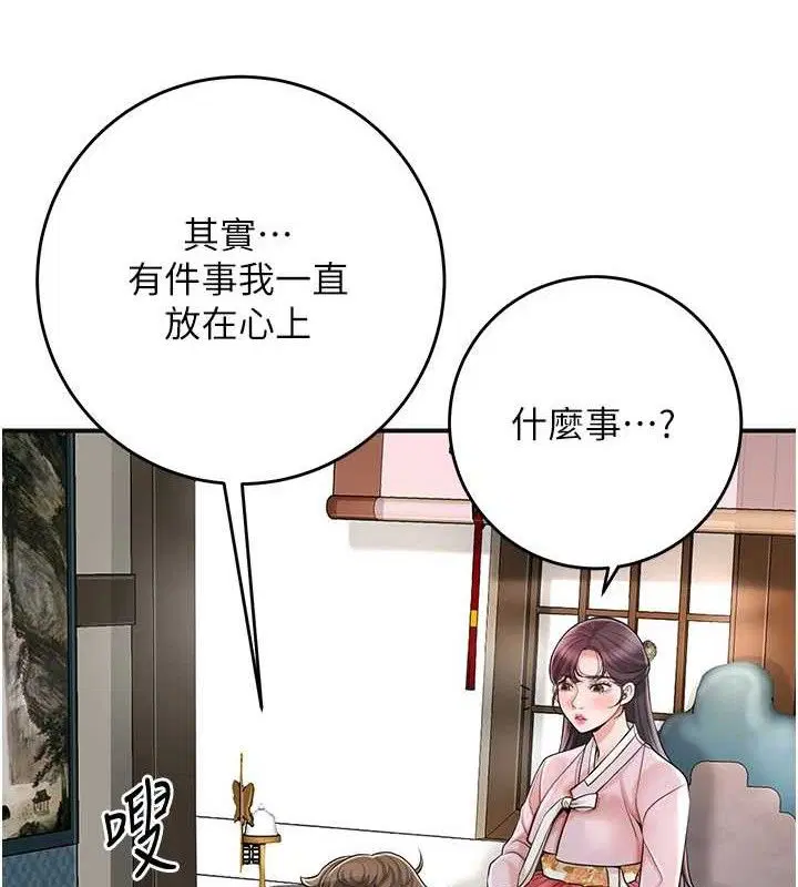 第60話