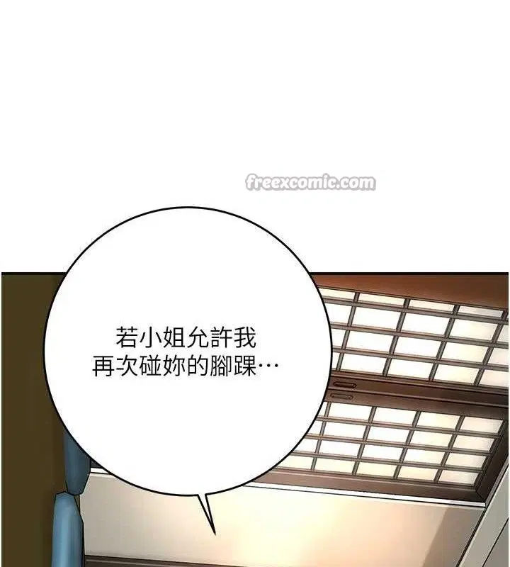 第60話