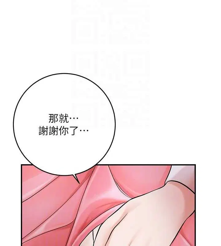 第60話