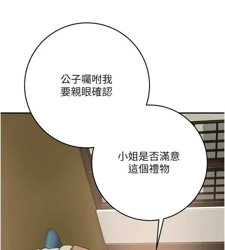 第60話