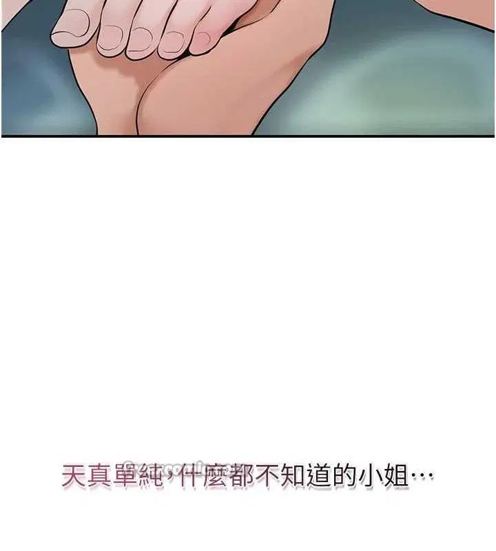 第60話