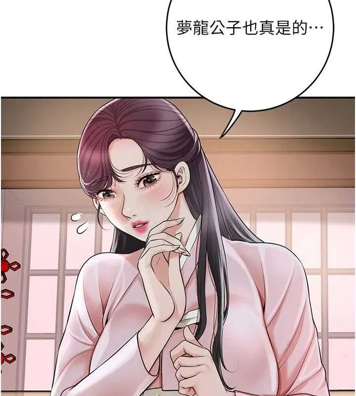 第60話
