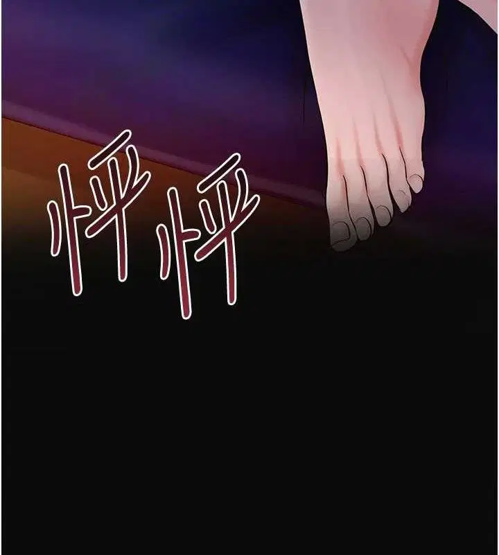 第61話