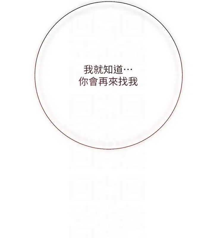 第61話