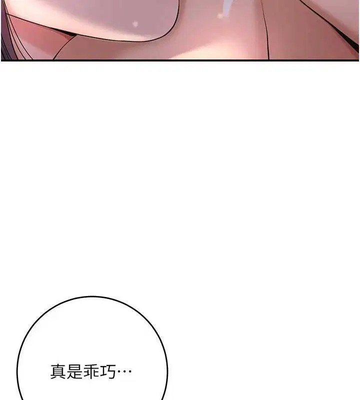 第61話
