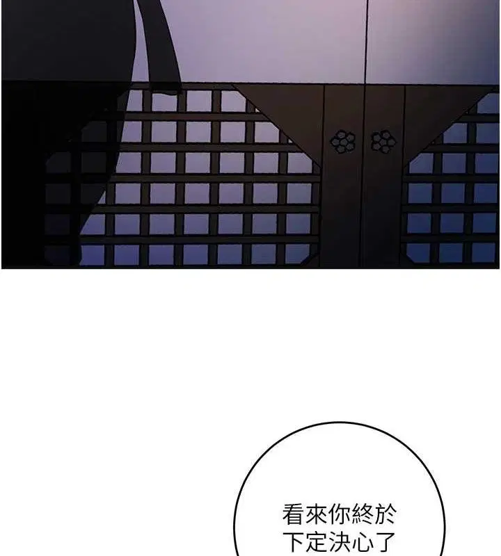第61話
