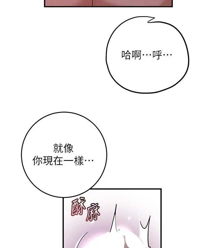 第61話