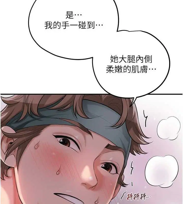 第61話